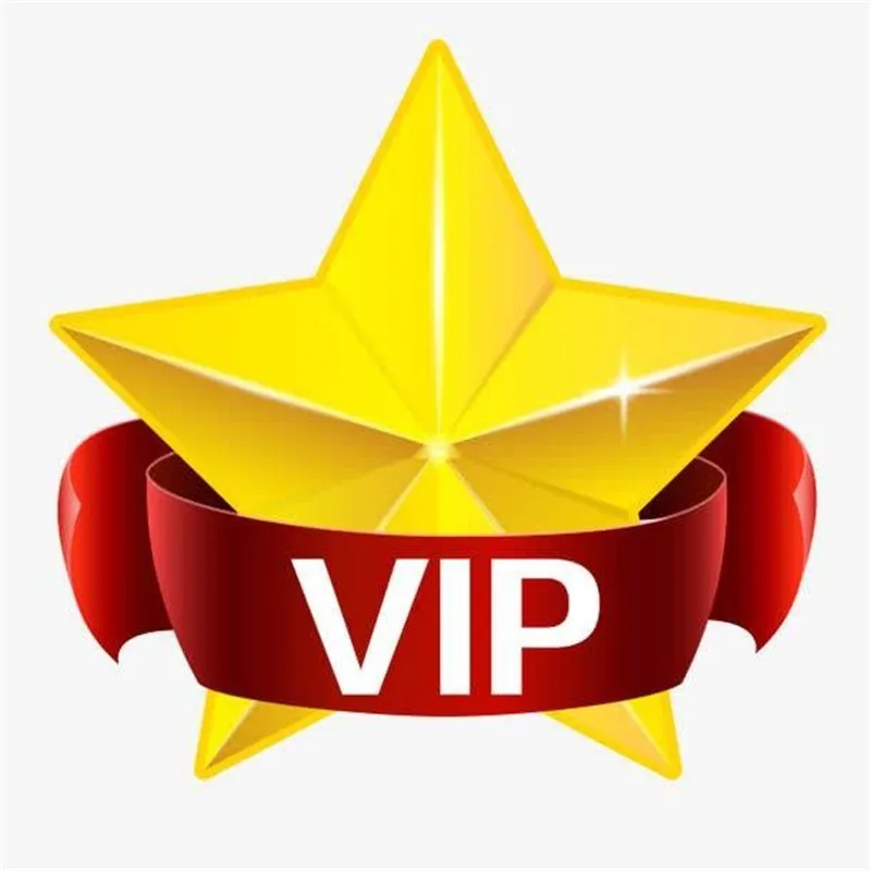 VIP только в том случае