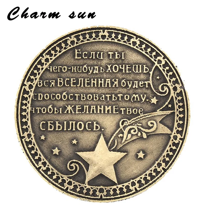 Антикварный сувенир Винтаж Реплика монеты/евро монета/копия монеты Старые