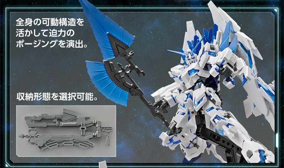 Bandais Gundam NT модель HG 1/144 единорог GUNDAM PERFECTIBILITY разрушить режим NT мобильный костюм детские игрушки
