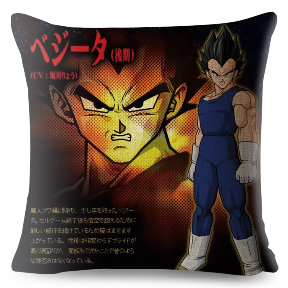 Япония Аниме Dragon Ball Гоку наволочки Чехлы наволочка белье Декор мультфильм 45*45 см