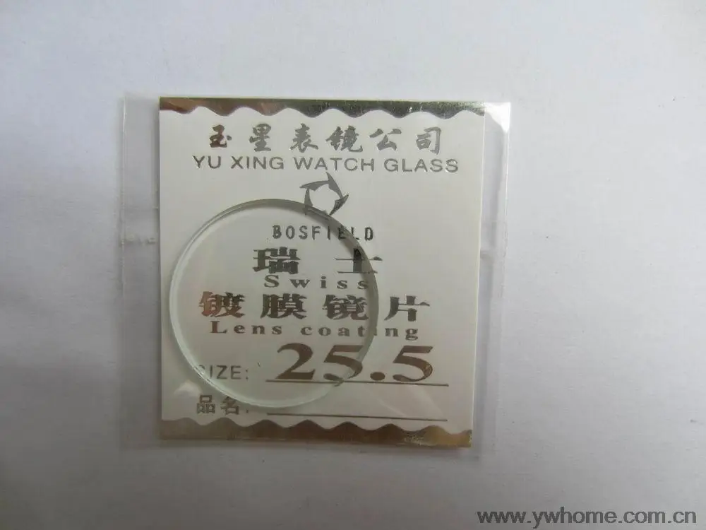 

25.5 mm New flat glass watch crystal diameter 25.5 mm Thick 2.0mm