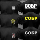 Футболка спецназ, спецназ, Харадзюку, спецназ, футболка СОБР