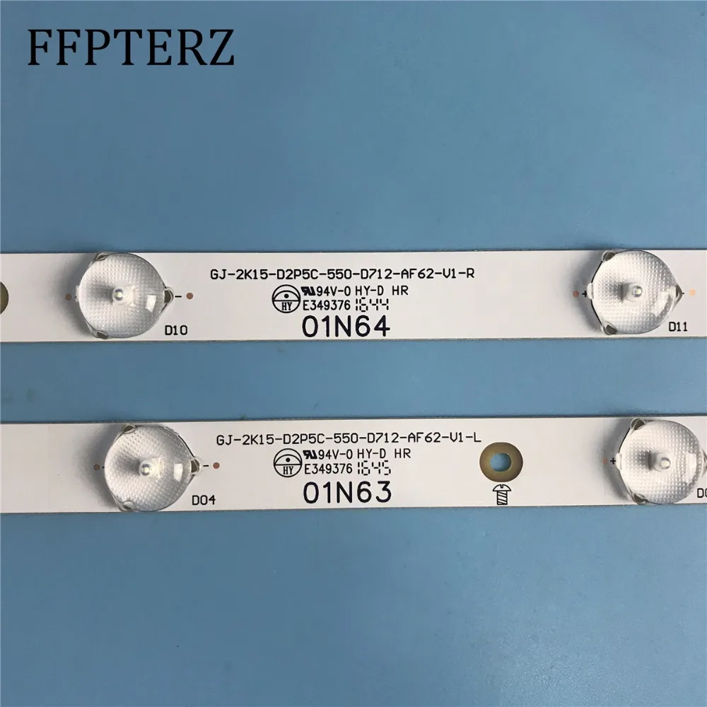 Светодиодная лента для подсветки Phillps AOC 55 дюймов TV 55PUF6701/T3 GJ-2K15-D2P5C-550-D712-AF62-V1 55PUF6461/T3