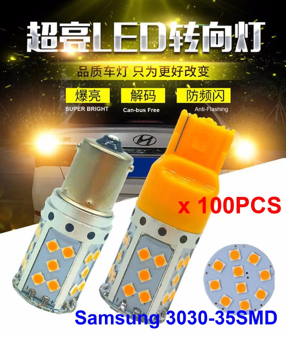 100 шт. 1156 BA15S 18 Вт светодиодные лампы Samsung 3030 35SMD Желтый Янтарный T20 7440 поворотный
