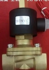 

Brass Part Copper coil Electric Solenoid Valve N/O 3/4" normally open