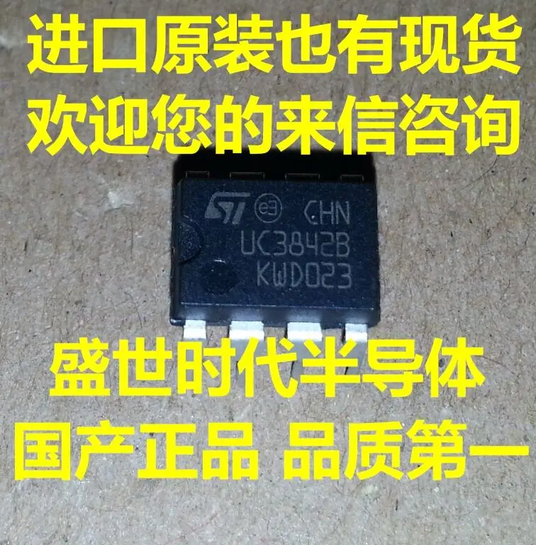Бесплатная доставка 20 шт./лот UC3842B UC3842 DIP8 линия чип управления IC UC3842N Подлинный