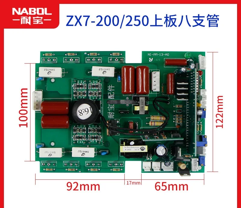Инверторный Сварочный аппарат части силовой платы ZX7 200/250 плата восьми трубный