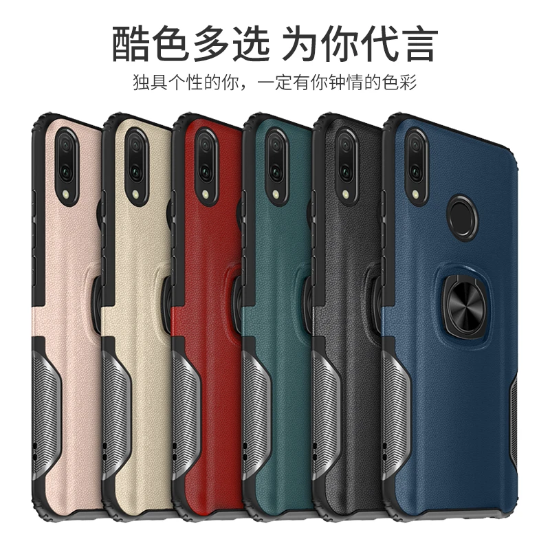 Роскошный защитный чехол с магнитным кольцом для Huawei P30 P20 Pro Lite P Smart Plus Y9 2019 Honor Mate 20