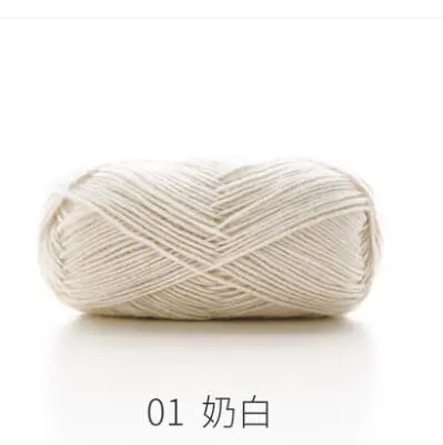 1 milk white 130 м/50 г/Радуга сегмент окрашенная пряжа шерсть DIY ручной работы вязаный детский свитер шапка шарф диванная подушка - Цвет: 1 milk white
