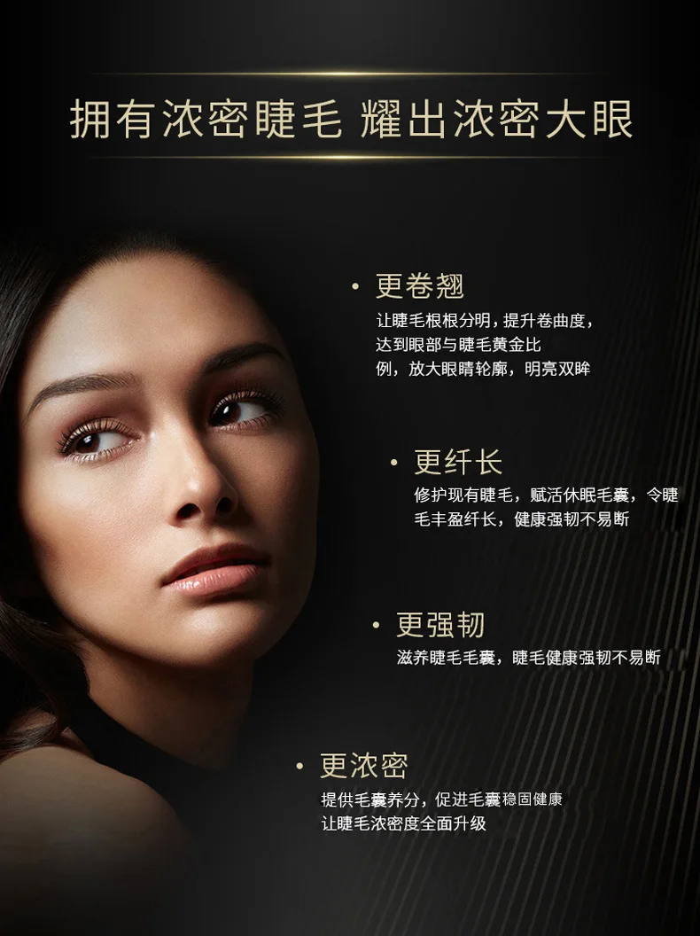 Сыворотка для ресниц Lash Lift Eyes Oil для роста ресниц завивающая Тушь для бровей ламинация лифтинг расширение Макияж инструмент L
