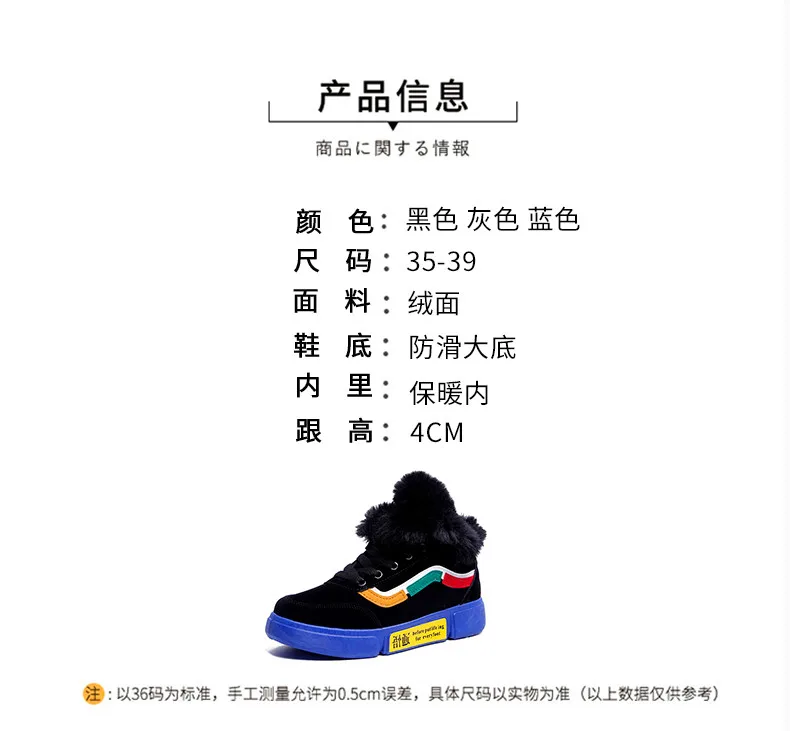 Women Casual Shoes High Top Boots Winter Woman Shoes Fashion Brand Sneakers Vulcanize Shoes Outdoor Warm Lace-Up Walking Shoes