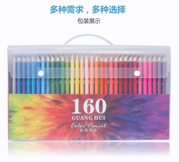 

160 Color Pencil Soft Watercolor Pencils Wood Coloured Pencils Set For Drawing Painting Sketch Pastel Pencils gifts for kids