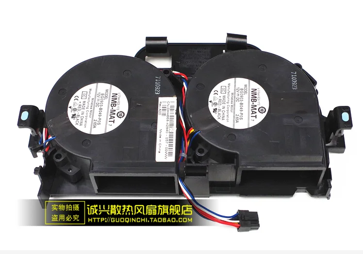 

Free Delivery. 860 fan BG0903 B049 - P0S authentic HH668 KH302