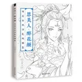Эстетический древний стиль живопись линия коллекция рисования книга комического персонажа копировальная раскраска