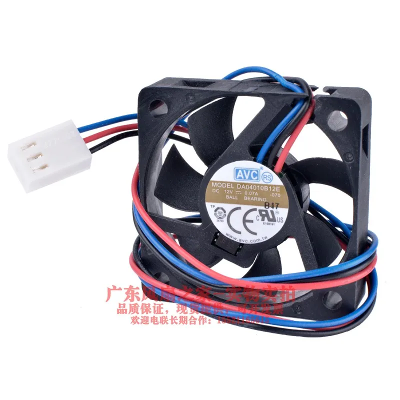 avc da04010b12e