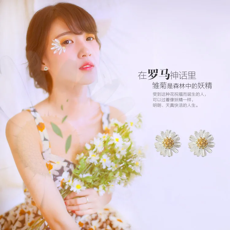 Женские серьги с цветком маргаритки серебристого цвета эффектные ювелирные