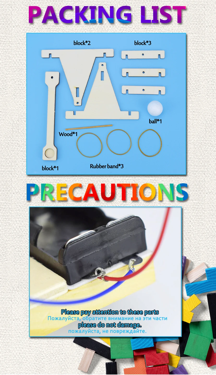 Деревянная Рогатка Модель Набор DIY Trebuchet образовательная научная Сборка строительные блоки игрушки для детей физический эксперимент игры