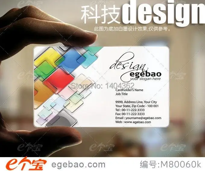 500pcs custom print white ink transparent pvc business/name/visit card printing NO.2268