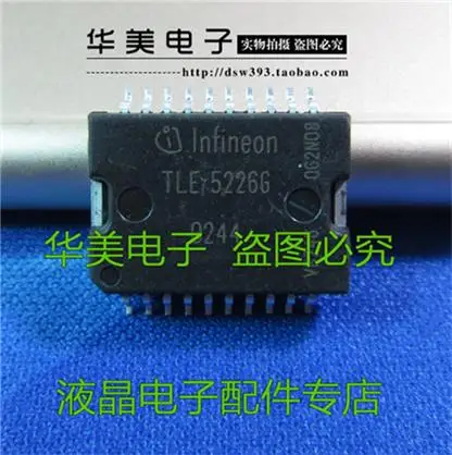 

TLE5226G auto chip computer board