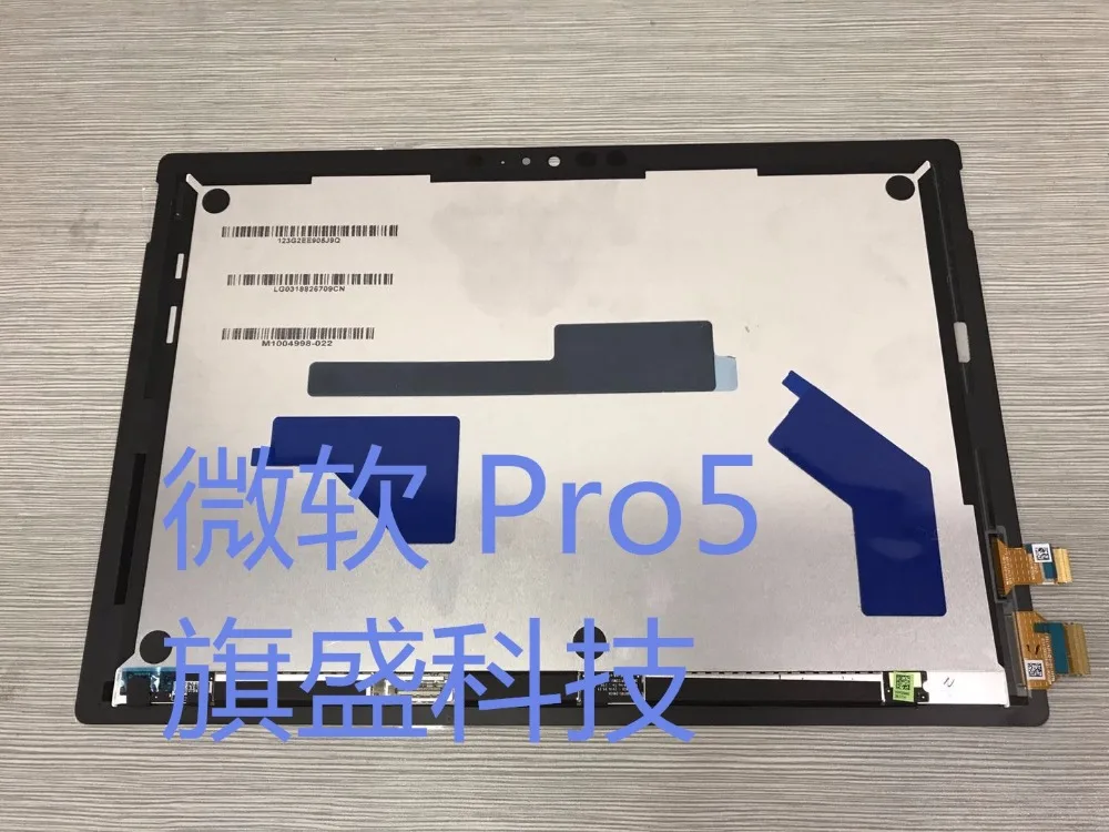 Для Microsoft surface pro5 pro 5 модель 1796 LP123WQ1(SP)(A2) панель ЖК-дисплея комбинированный