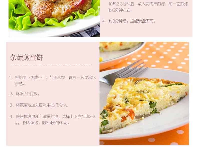 JIQI бытовой Электрический противень для выпечки двусторонний нагревательный торт машина булочки гриль-машина