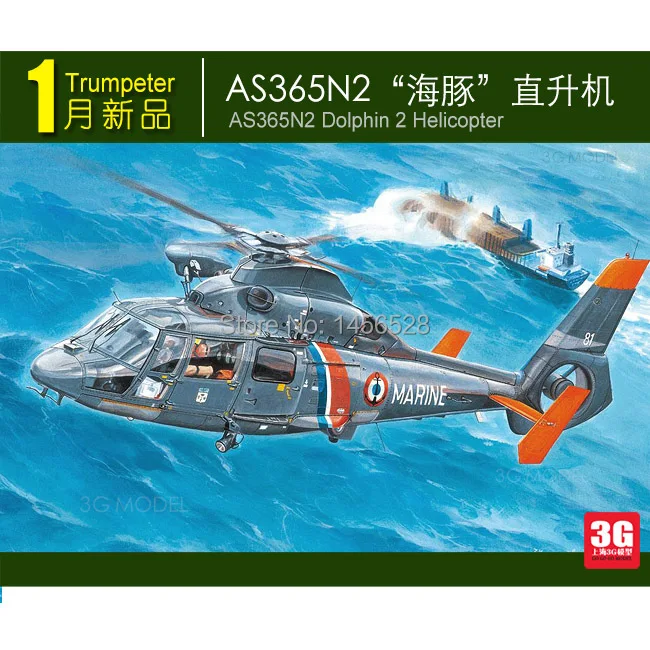 Фотопластиковая модель 1/35 летательный аппарат 05106 DOLPHIN 2 набор моделей для сборки