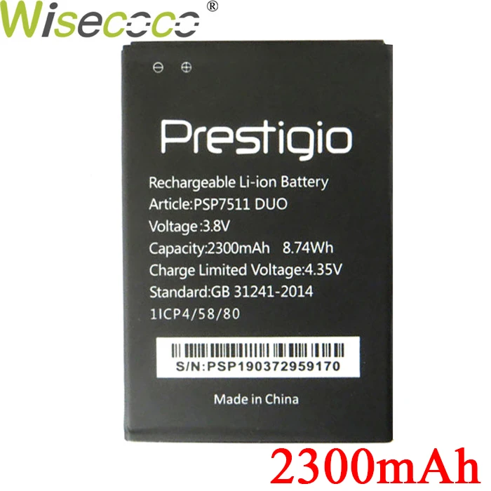 P7511 Wisecoco 3000 мАч аккумулятор для Prestigio Muze B7 psp 7511 DUO psp 7511DUO Замена батареи телефона+ номер отслеживания - Цвет: P7511
