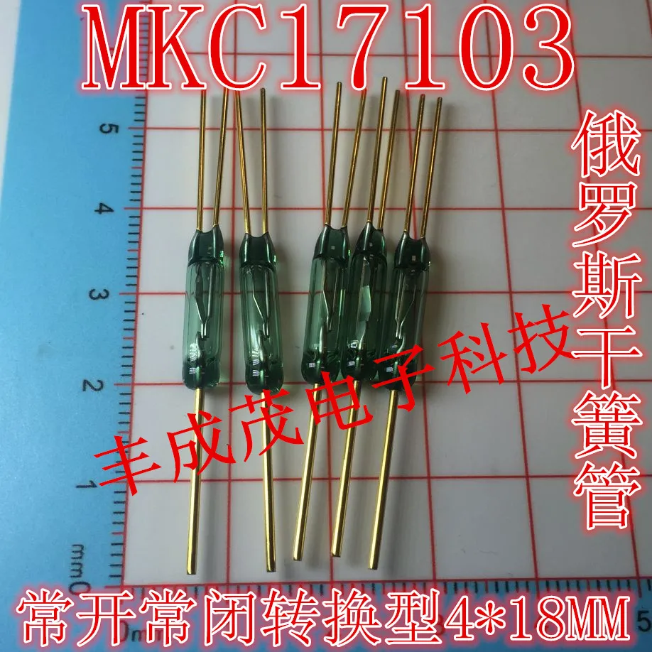 Магнитный переключатель MKA14103 MKA 14103 MKA10110 10110 ORD324 FLEX 14mm 14 MKC17103 MKC 17103 MKA07101 MKA0 7101