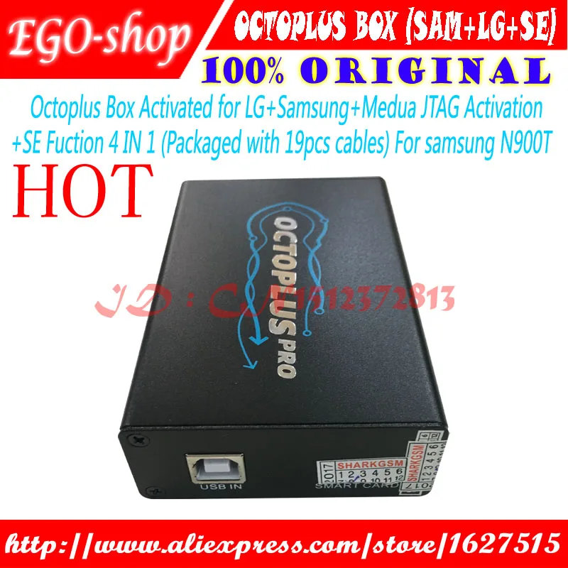 Полный комплект gsmjustoncct Octoplus Box / octoplus pro box для Samsung LG + SE Medusa активация JTAG (посылка