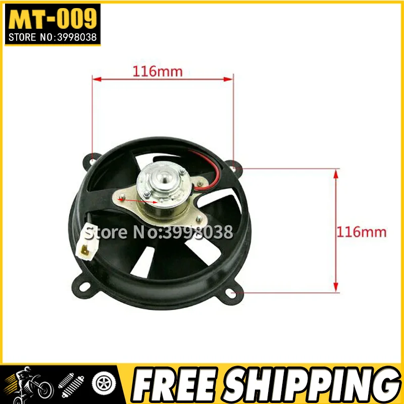 12V Cooling Fan Radiator Universal DC Cooler Power Fit For 200-250cc Water-cooled Engine ATV Quad Go-kart Motocross FS-006 | Автомобили и