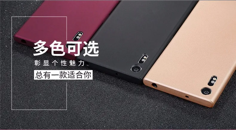 Чехол для Sony XZ Premium X-Level Guardian мягкий матовый чехол из ТПУ телефона XA1 Plus Z5
