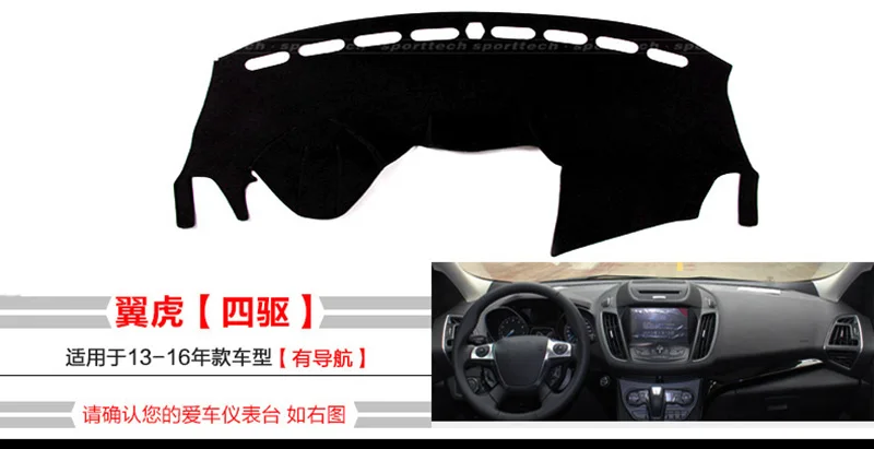 Коврик для защиты приборной панели от светильник Накладка настольное покрытие