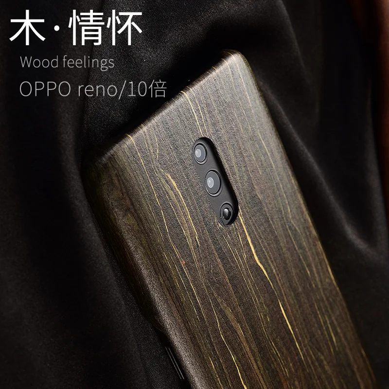 Чехол для телефона из натурального дерева oppo reno тонкий деревянный ящик с
