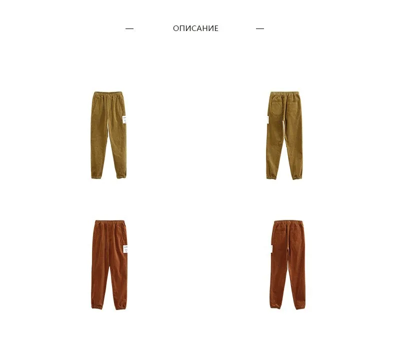 Toyouth New Autumn Vinage Patch Corduroy Pants Women Embroidery Casual Elastic Waist Trousers Loose Pleated Pants Pantalon Mujer