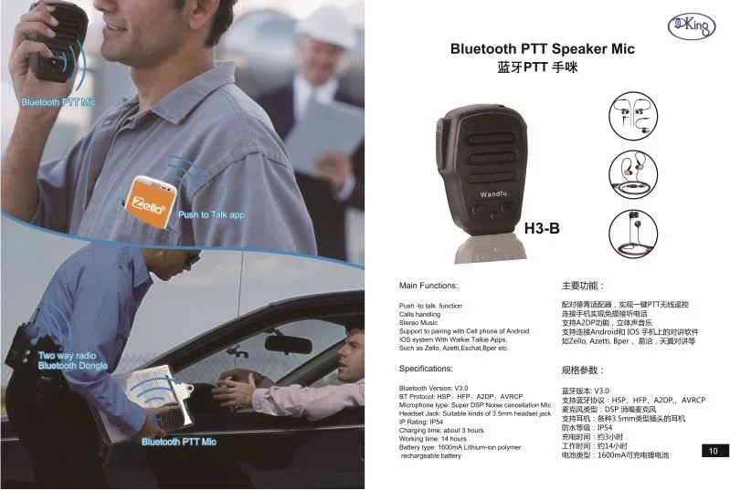 Беспроводной ручной Bluetooth микрофон IOS (Apple) поддерживает PTT APP Zello Azetti Bper ESChat на