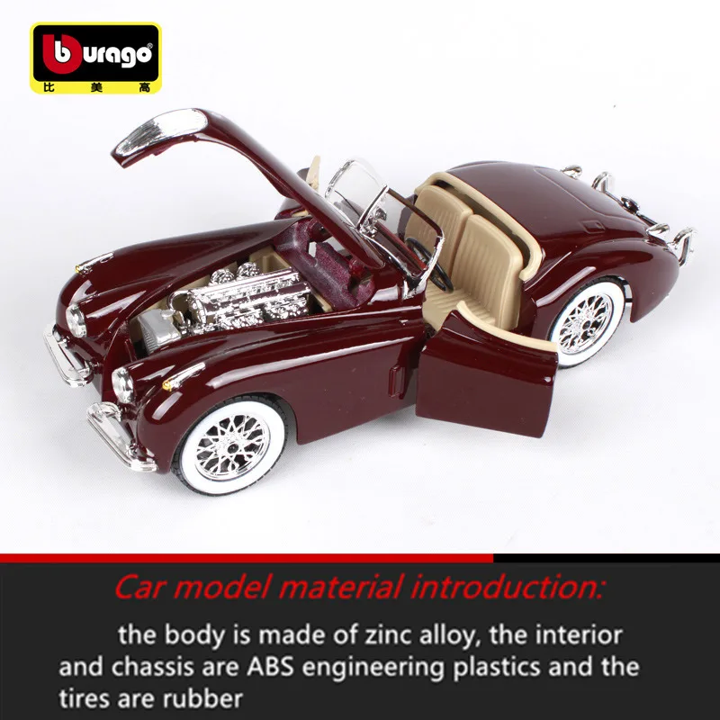 Модель автомобиля Bburago из сплава 1:24 XK 120 декоративная коллекция игрушечные