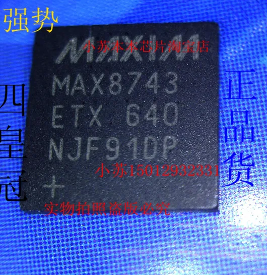 50 ШТ. MAX8743ETX MAX8743 Новый Контроль Качества пятно |