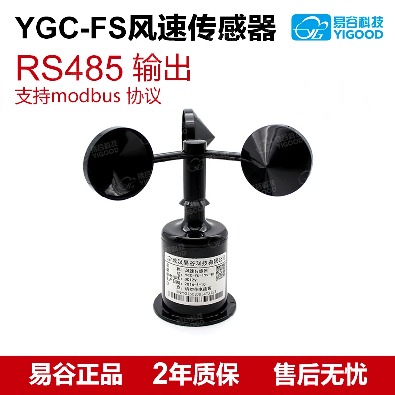 Магистр 901 автосигнализация. Автоматический сигнал. Автоматический сигнал. Защита высокочастотных камер. Автоматическая переездная сигнализация на жд.