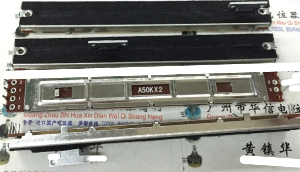 5 шт./лот SC 1009GH A50KX2 128 мм двойной потенциометр раздвижной длина ручки 8TMM A50K|handle 128mm| |
