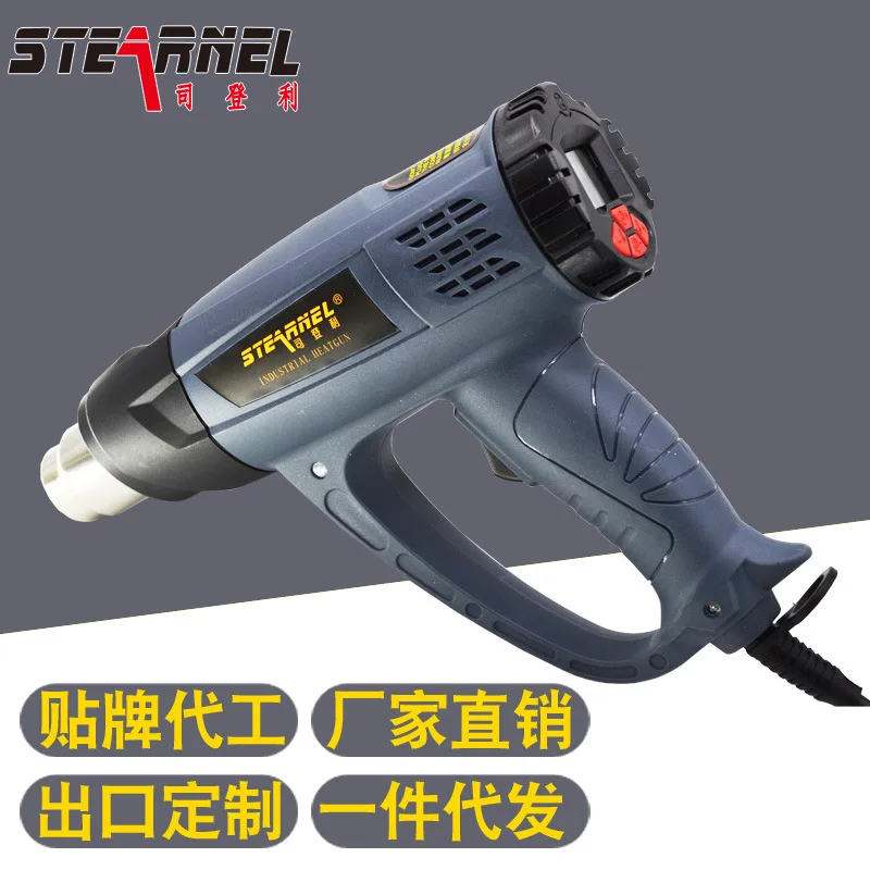 

Manufacturer production wholesale 2000W digital display with memory industrial grade hot air gun foil baking gun
