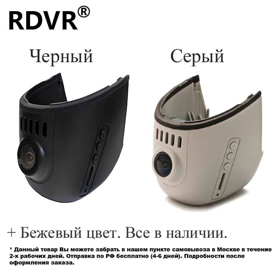 Регистратор Audi для Ауди AUDI A1 / A6 A8 A3 A4 A5 A7 Q3 Q5 q7 Tt wifi G доставка датчик 1080 P Россия