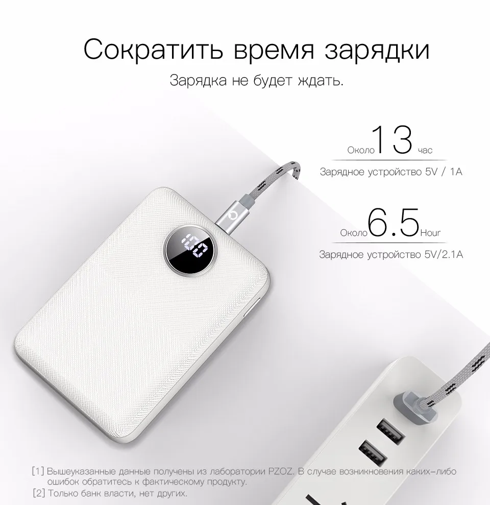 PZOZ пауэр банк 10000 мАч Мобильный телефон внешний аккумулятор 2.1A Быстрая зарядка powerBank Dual USB LED для iphone Samsung xiaomi mi 9 портативное зарядное устройство повербанк портативная зарядка power Banks xiomi