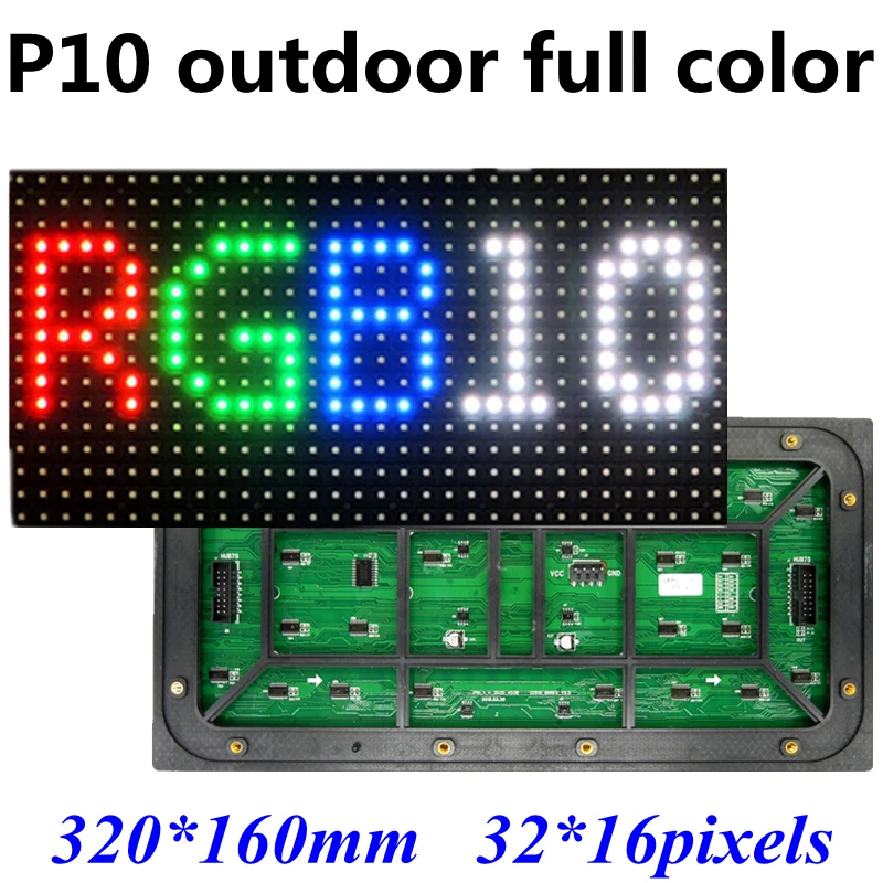 P10 открытый SMD полноцветный светодиодный дисплей панели модуль 320*160 мм 32*16 пикселей 1/4 сканирования hub75port водонепроницаемый SMD 3in1 цветная(RGB) светодиодная панель