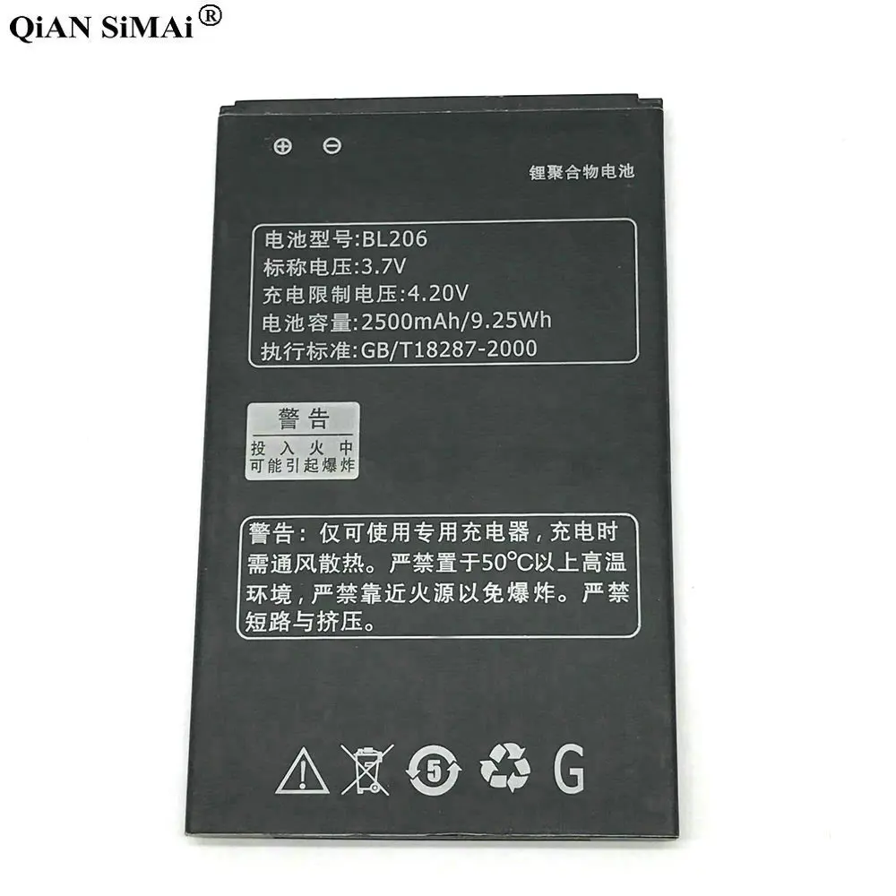 Новый высококачественный аккумулятор BL206 2500 мАч для телефона Lenovo A600e A630 + номер
