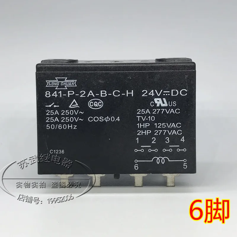 JQX 116F 1 024DP 2HTW 24В РЕЛЕ 6PIN24V 841 P 2A B C H|Реле| |