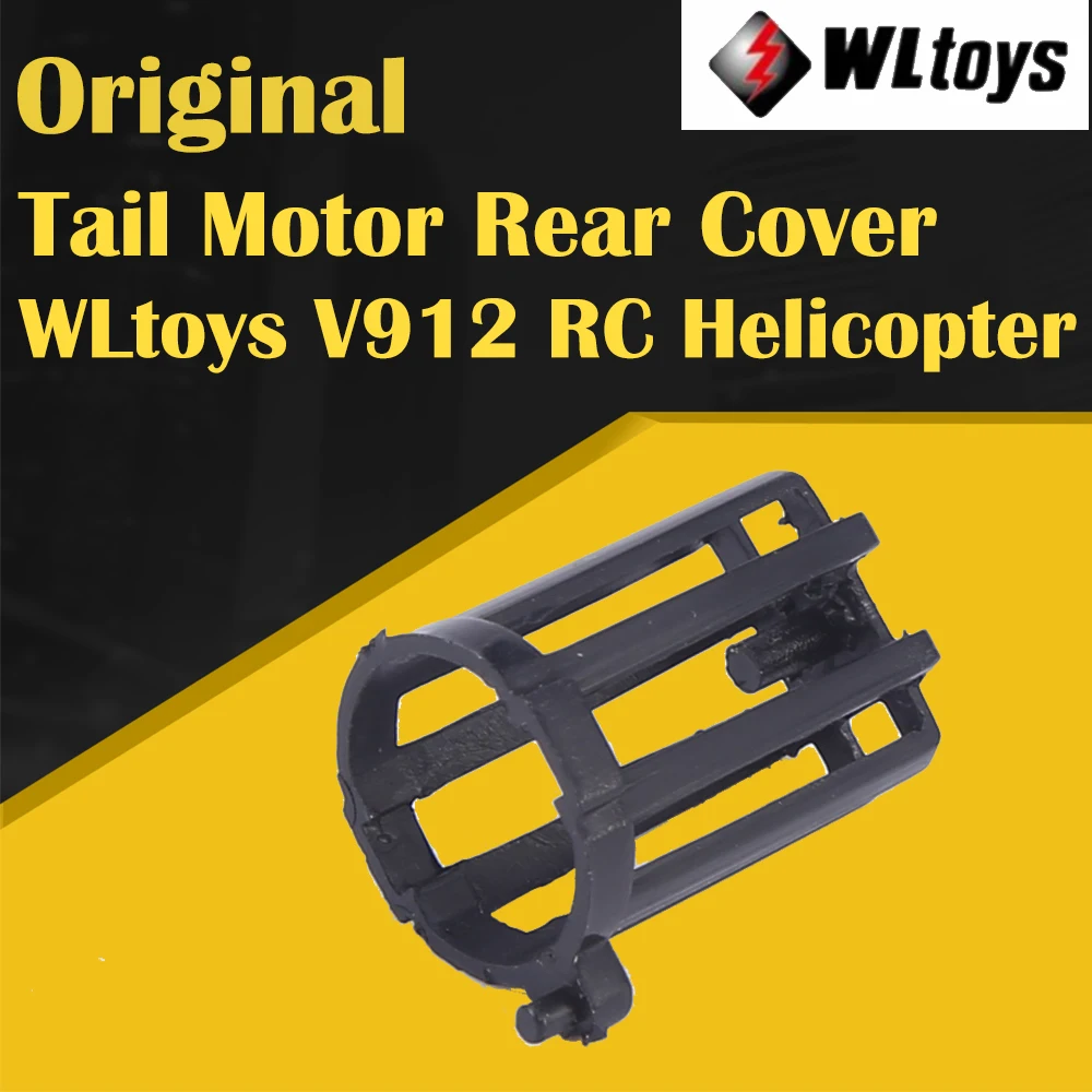 WLtoys V912 однолопастной Радиоуправляемый летательный аппарат задняя крышка