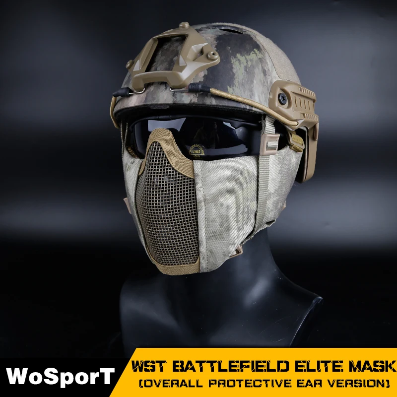 Тактический Пейнтбол Маска Airsoft поле боя Elite маска полностью Защитная ушами