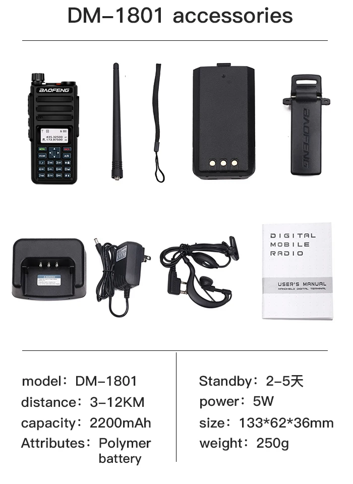 Baofeng DM-1801 Dual Band Dual Time slot DMR цифровой/аналоговый 2Way радио 136-174/400-470 МГц 1024 Каналы Ham иди и болтай Walkie Talkie DMR