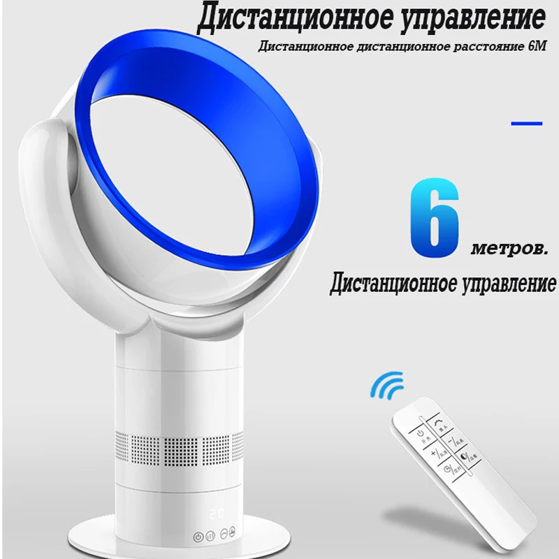 Ультра тихий беспузырьковый электрический вентилятор 220 В Вентилятор охлаждения