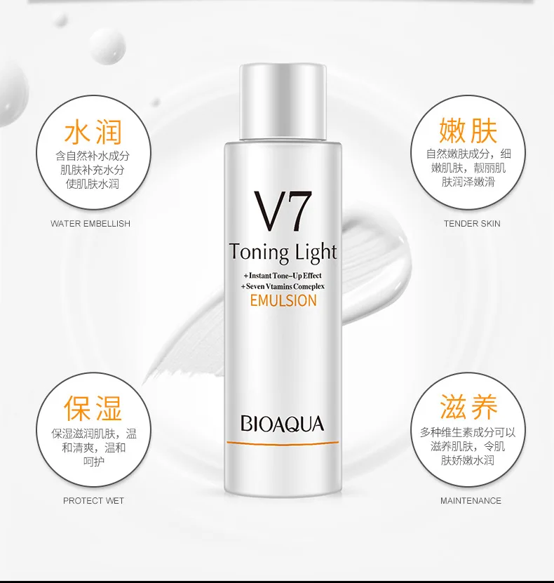 Горячая BIOAQUA питательные увлажняющие V7 Эмульсия тоник свет задел основа для макияжа Увлажняющий крем отбеливающий крем для лица против средство против морщин Дневной крем
